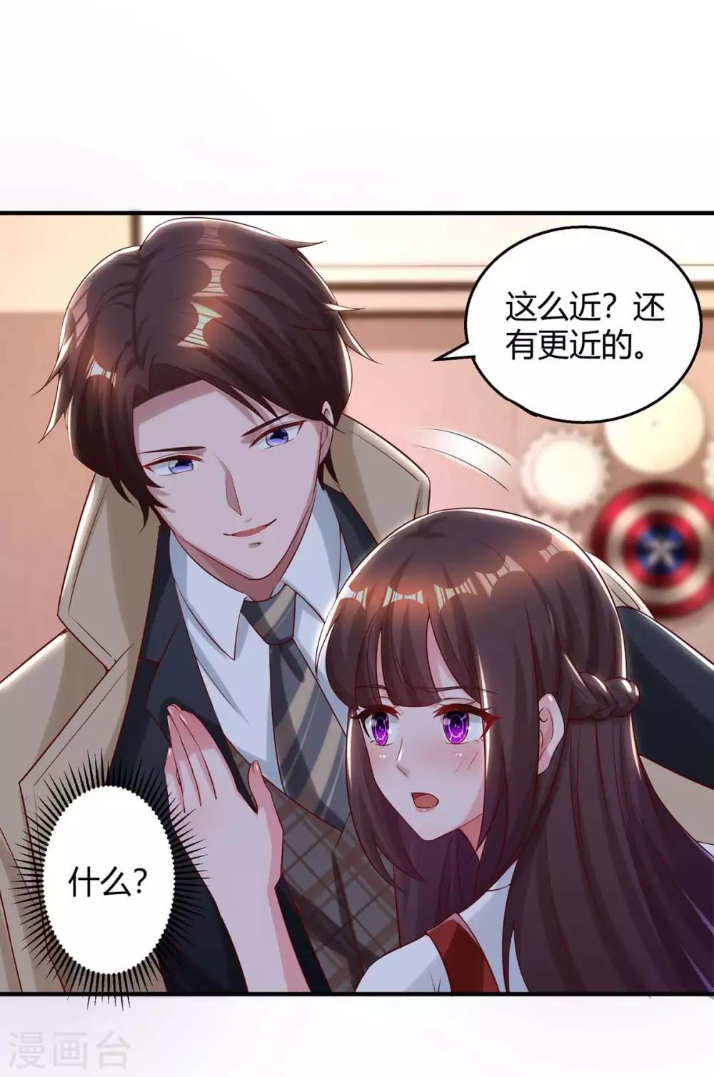 第158话 我要喊人了16