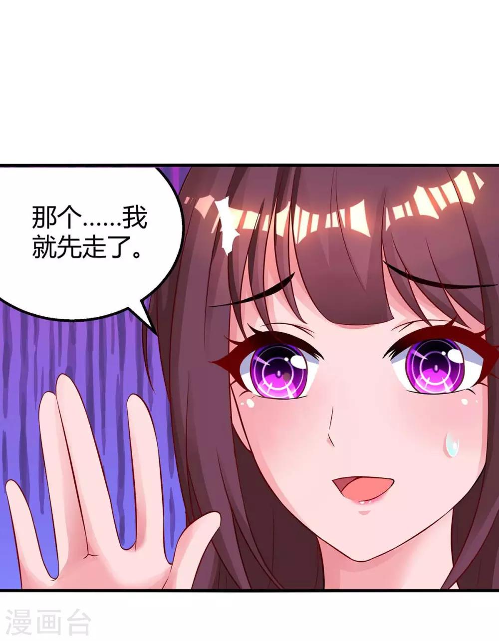 第142话 熟悉的感觉14
