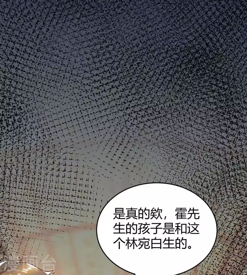 第211话 鉴定是真的18