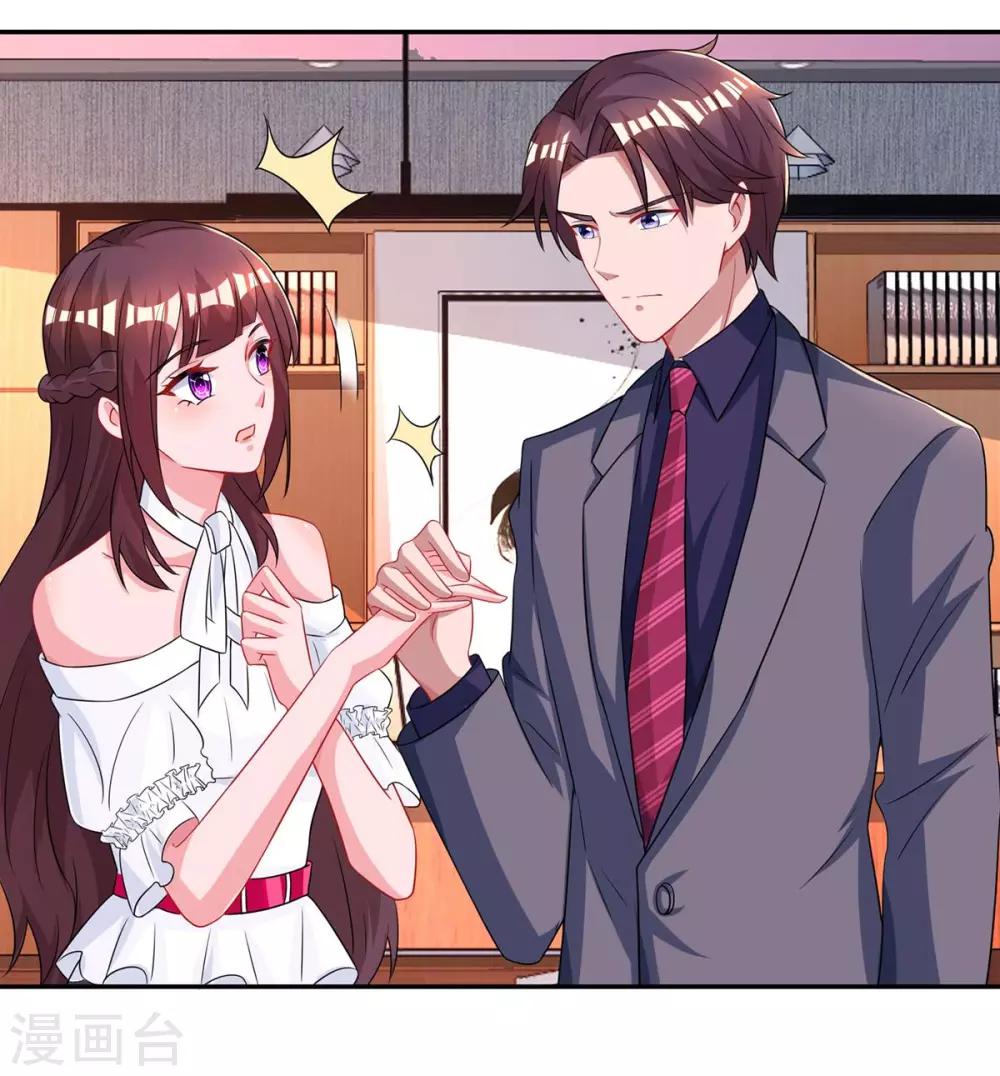 第101话 我养你啊21