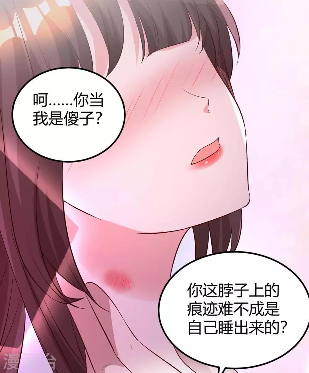 第169话 重温18