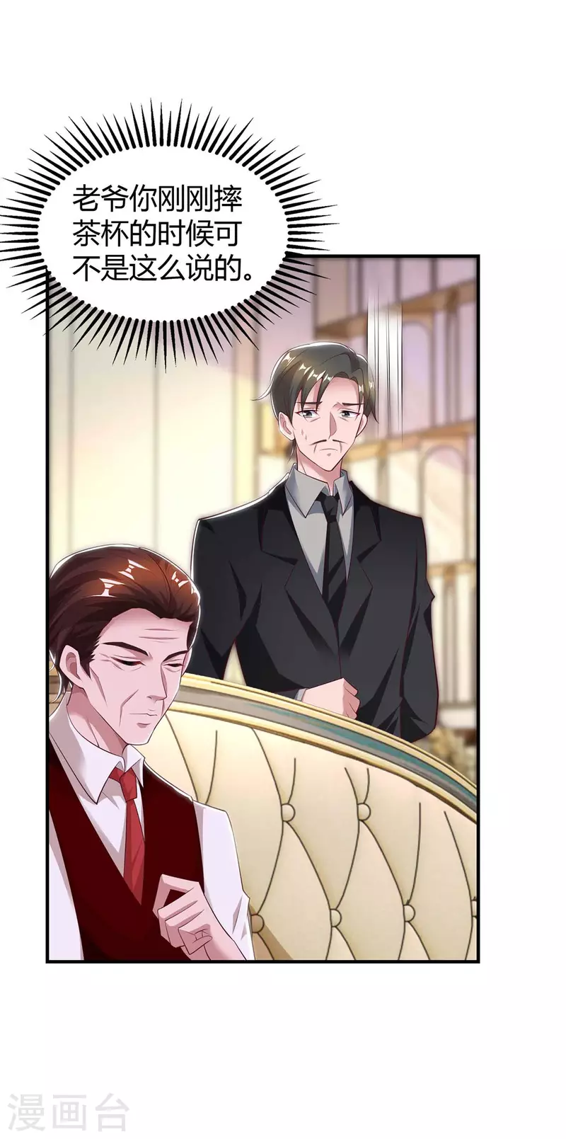 第216话 商量对策19