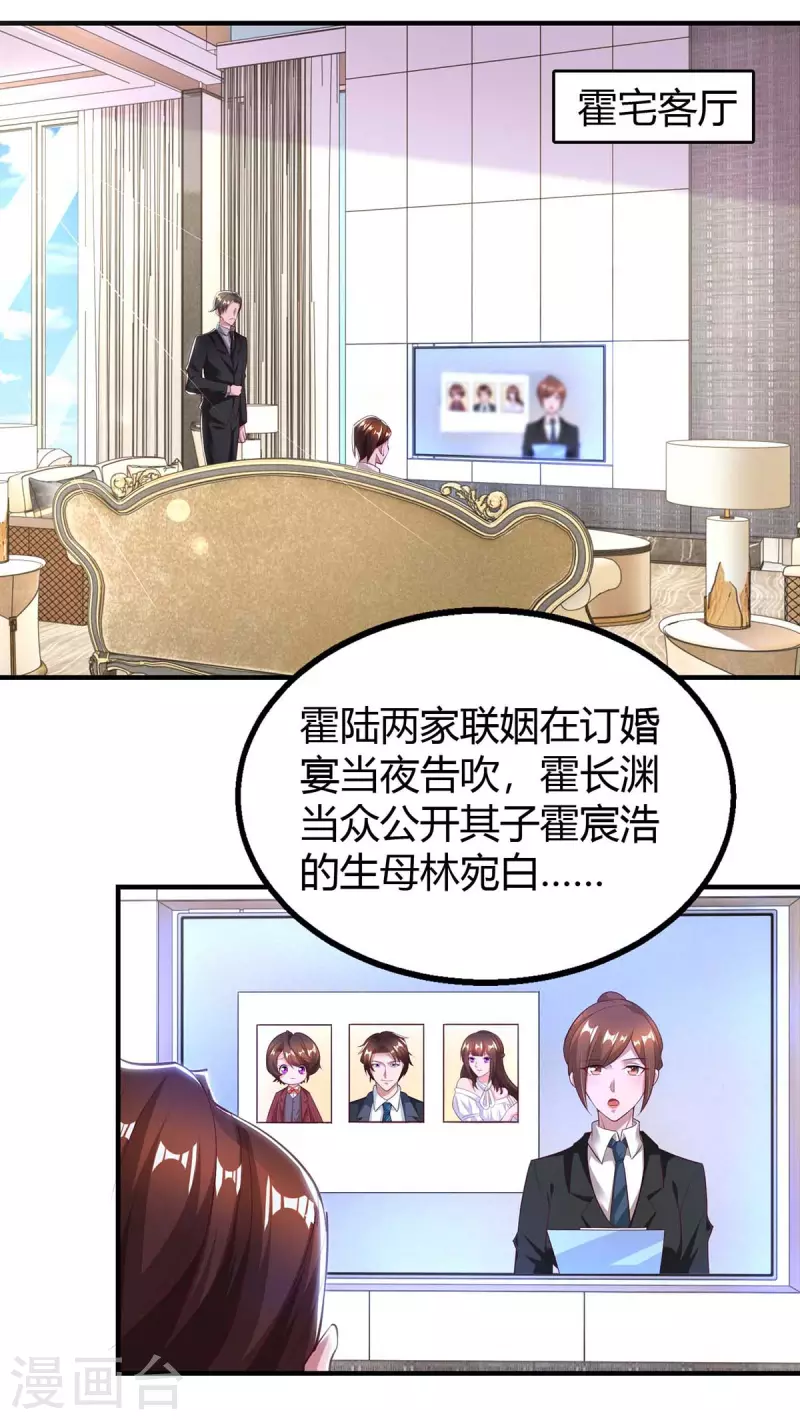 第216话 商量对策16