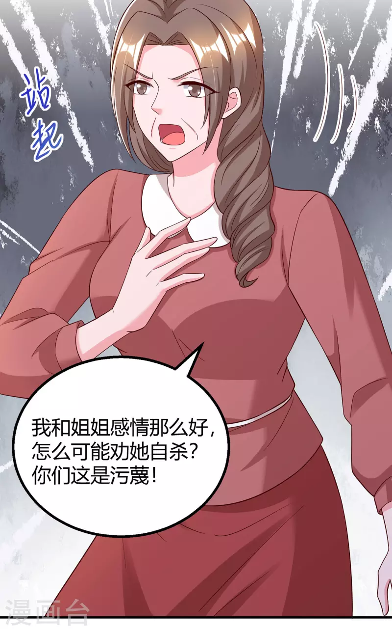 第313话投石问路13