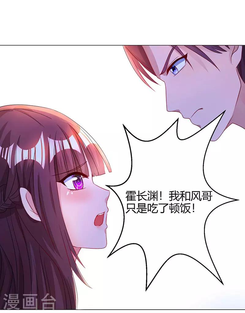 第48话 心是自由的15