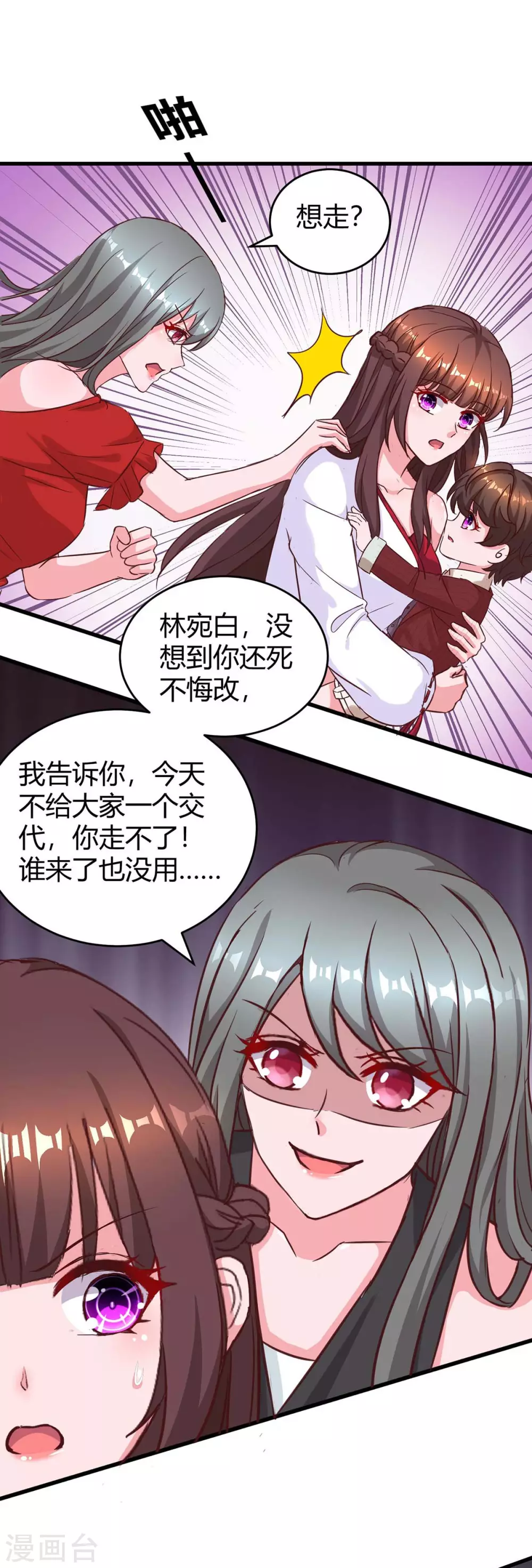 第179话 他看见了11
