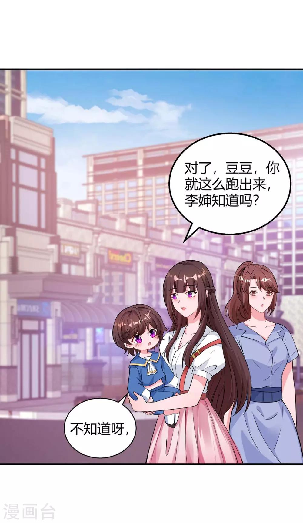 第153话 偷跑27