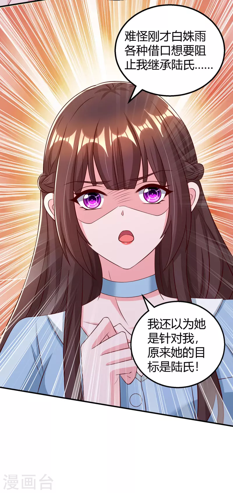 第319话落荒而逃28