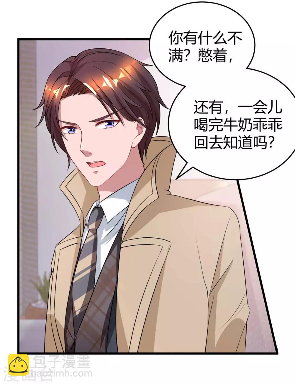 第151话 住在宛宛家26