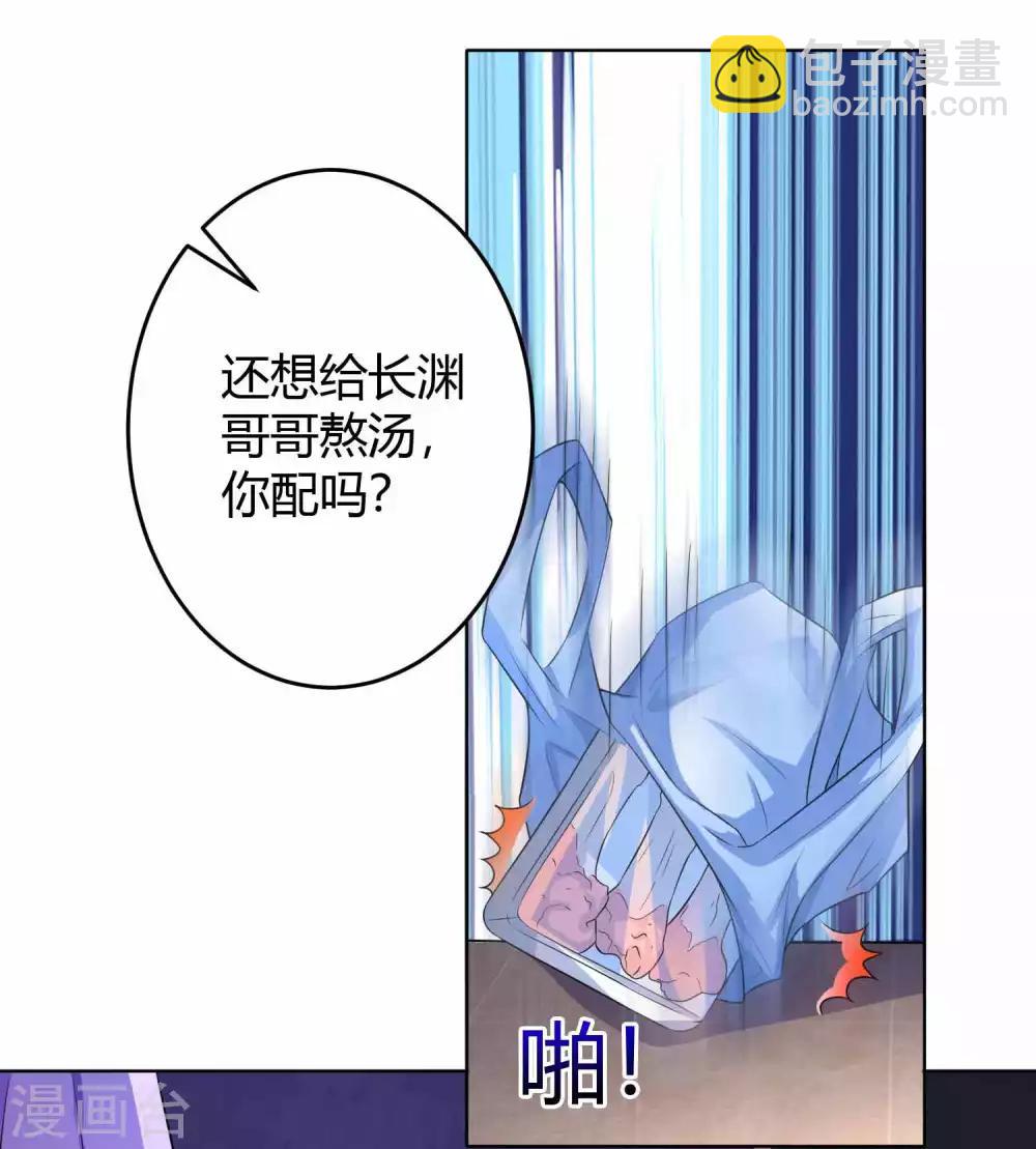 第94话 超市偶遇17
