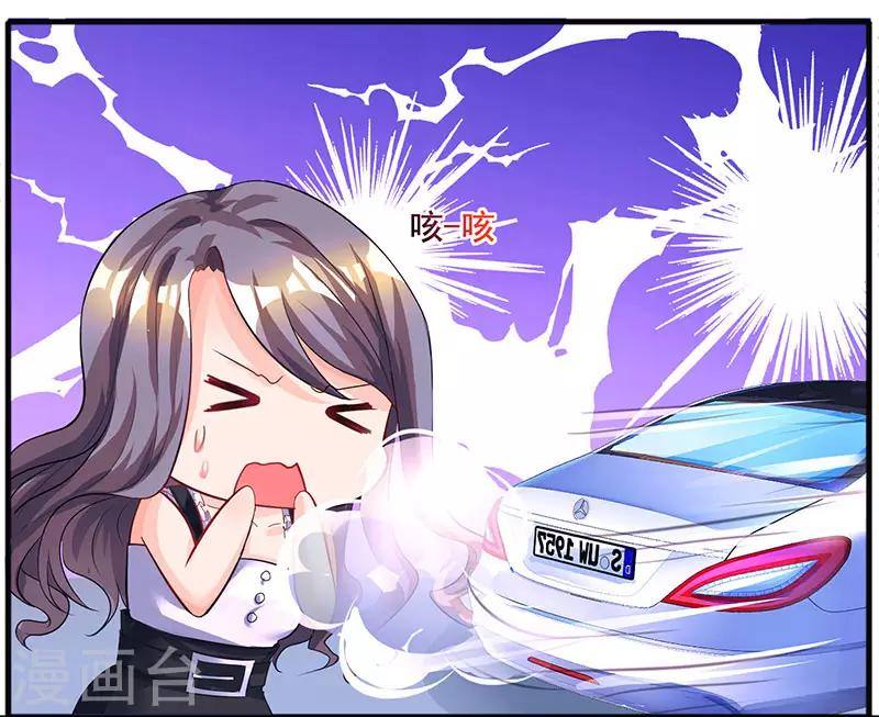 第89话 小白菜逃跑了30