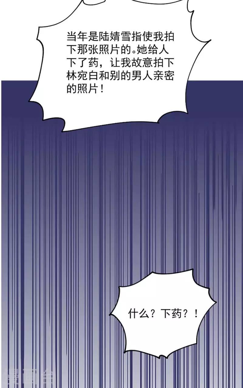 第249话 指证21