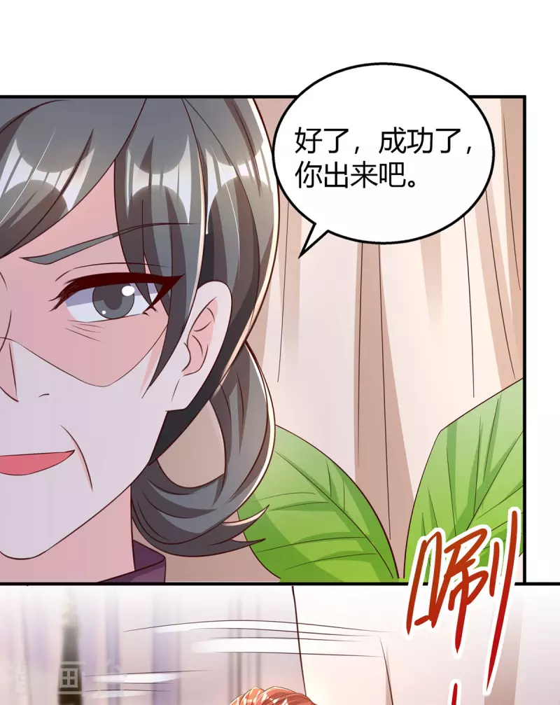 第291话 你居然没事？2