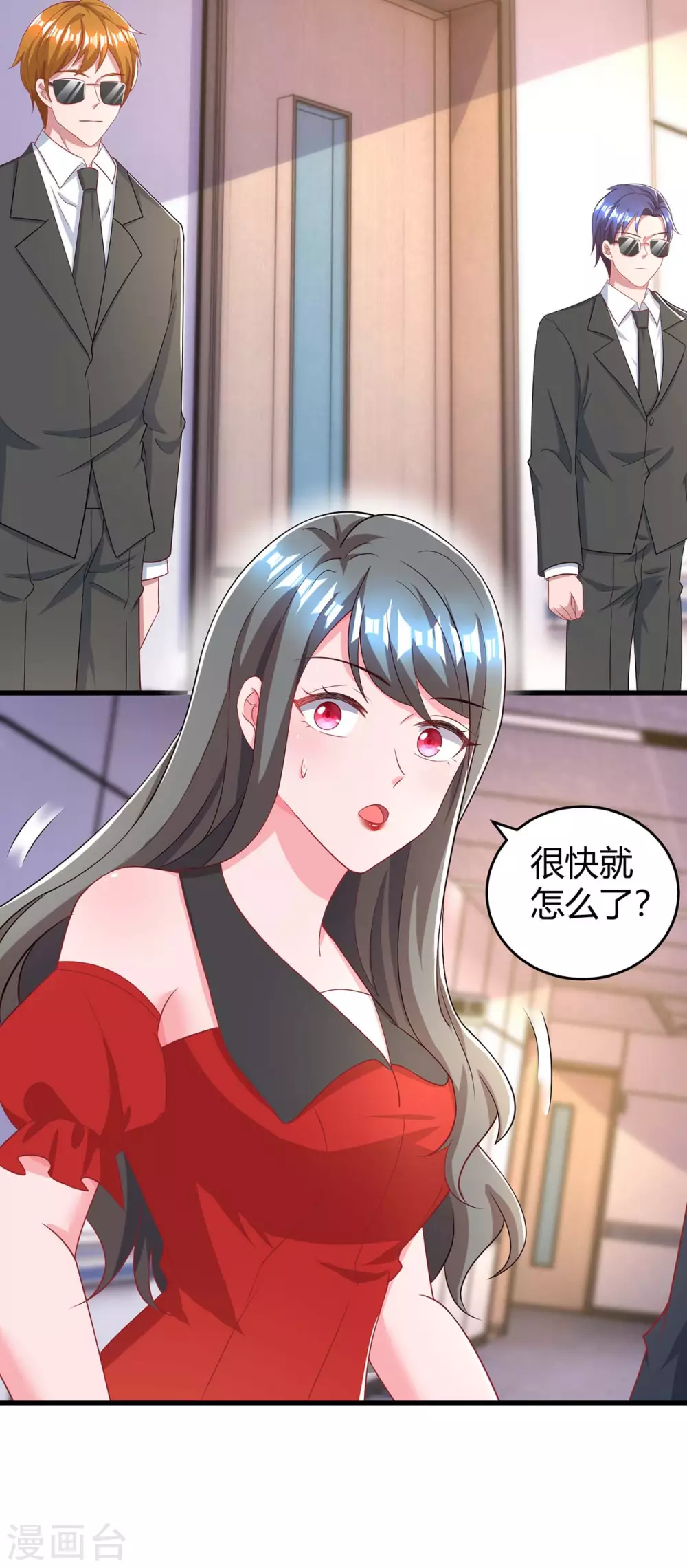 第202话 等鱼上钩6