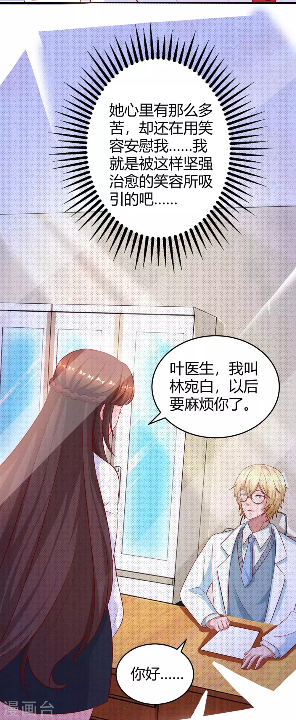 第189话 往事13