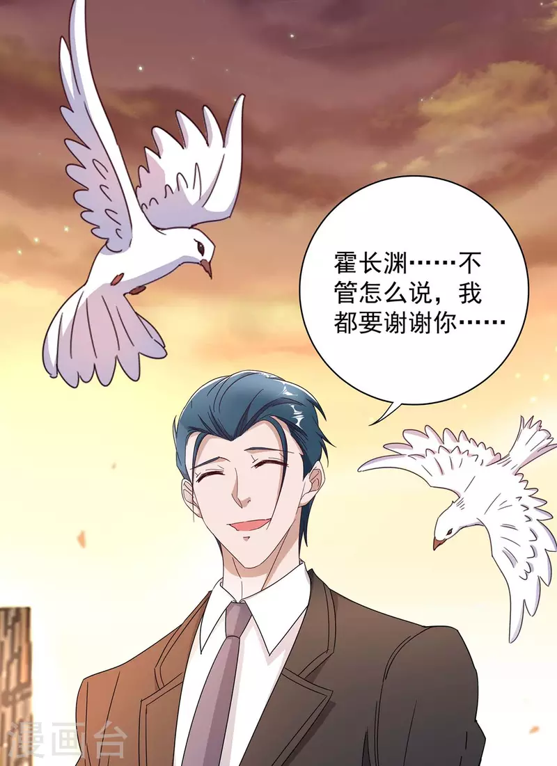 第257话 不情之请19