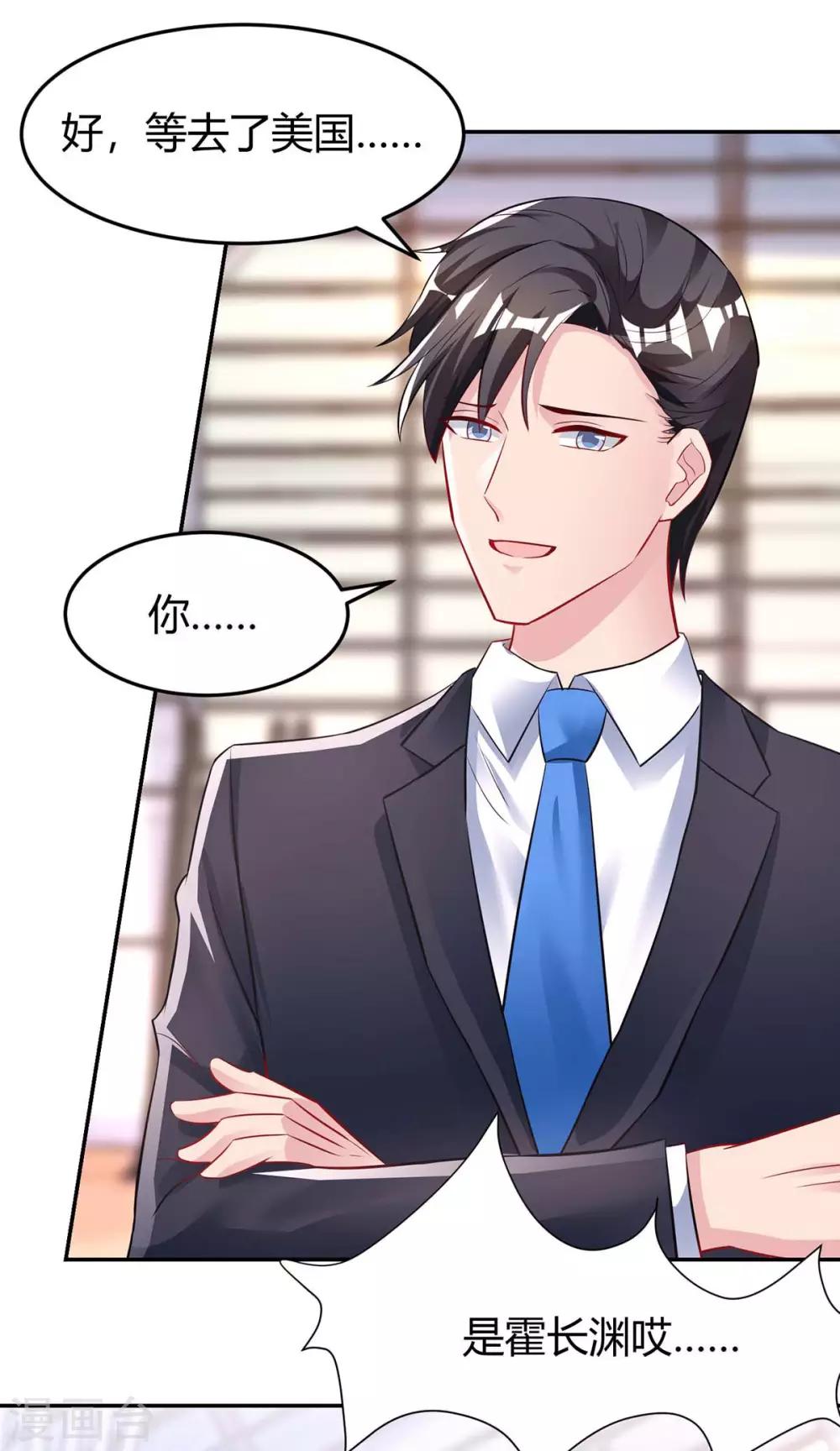 第135话 各自倔强11
