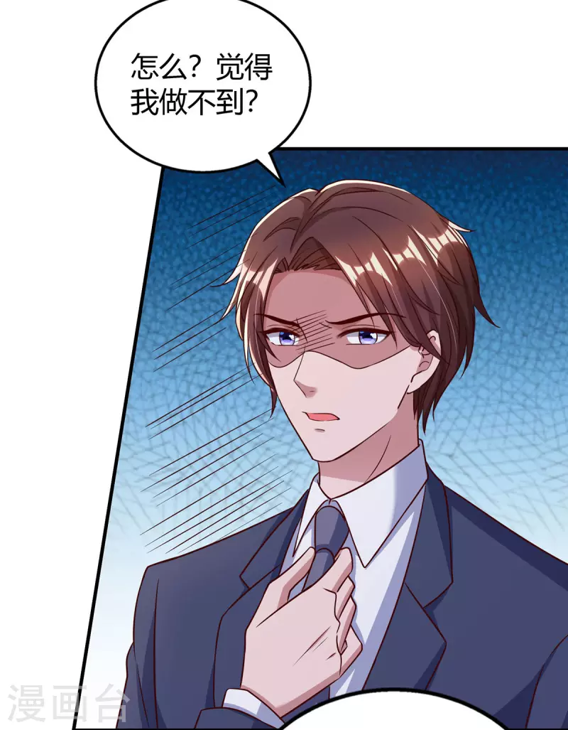 第315话取消航班20