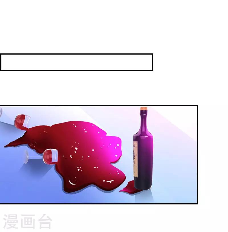 第49话 看清楚我是谁？12