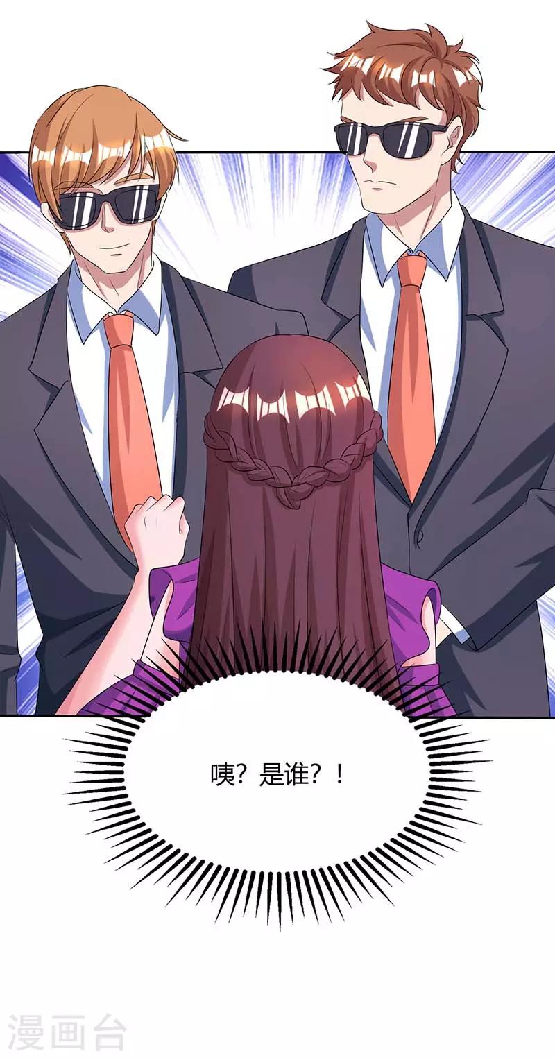 第87话 绑架25