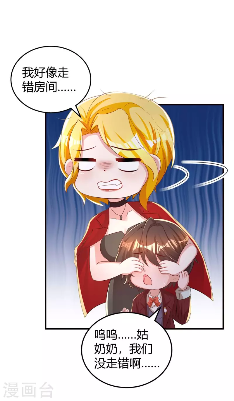 第217话 亲自喂饭28
