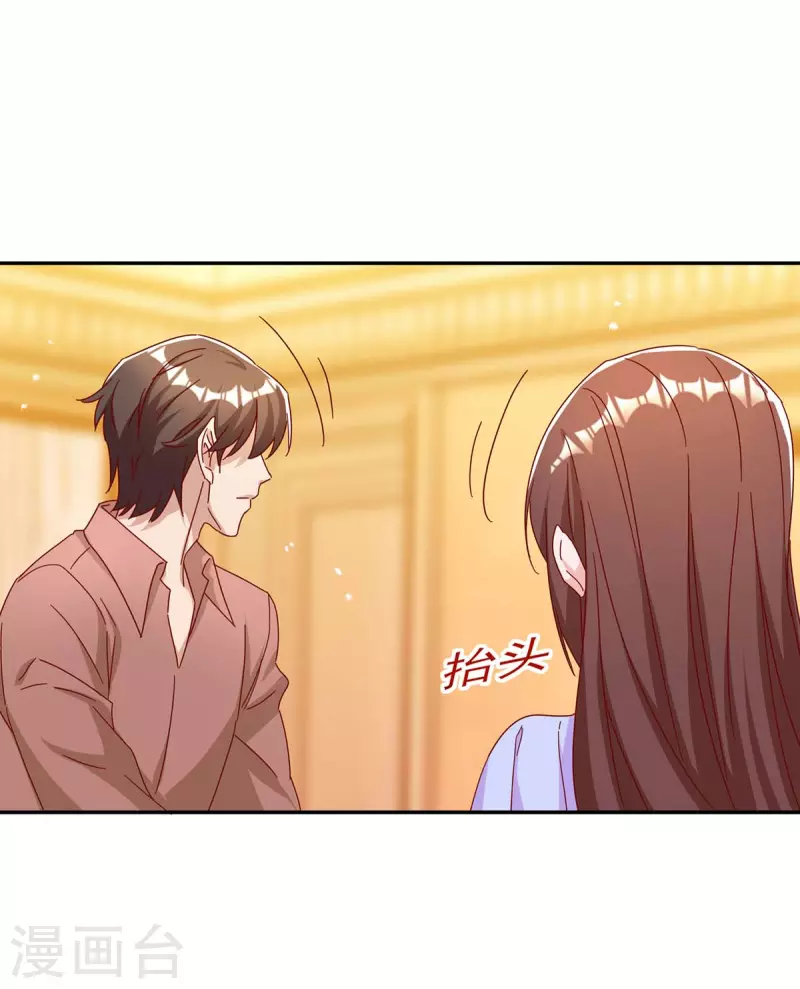 第260话 又一次不辞而别13