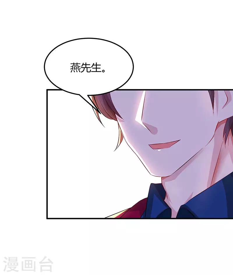 第44话 老相识14