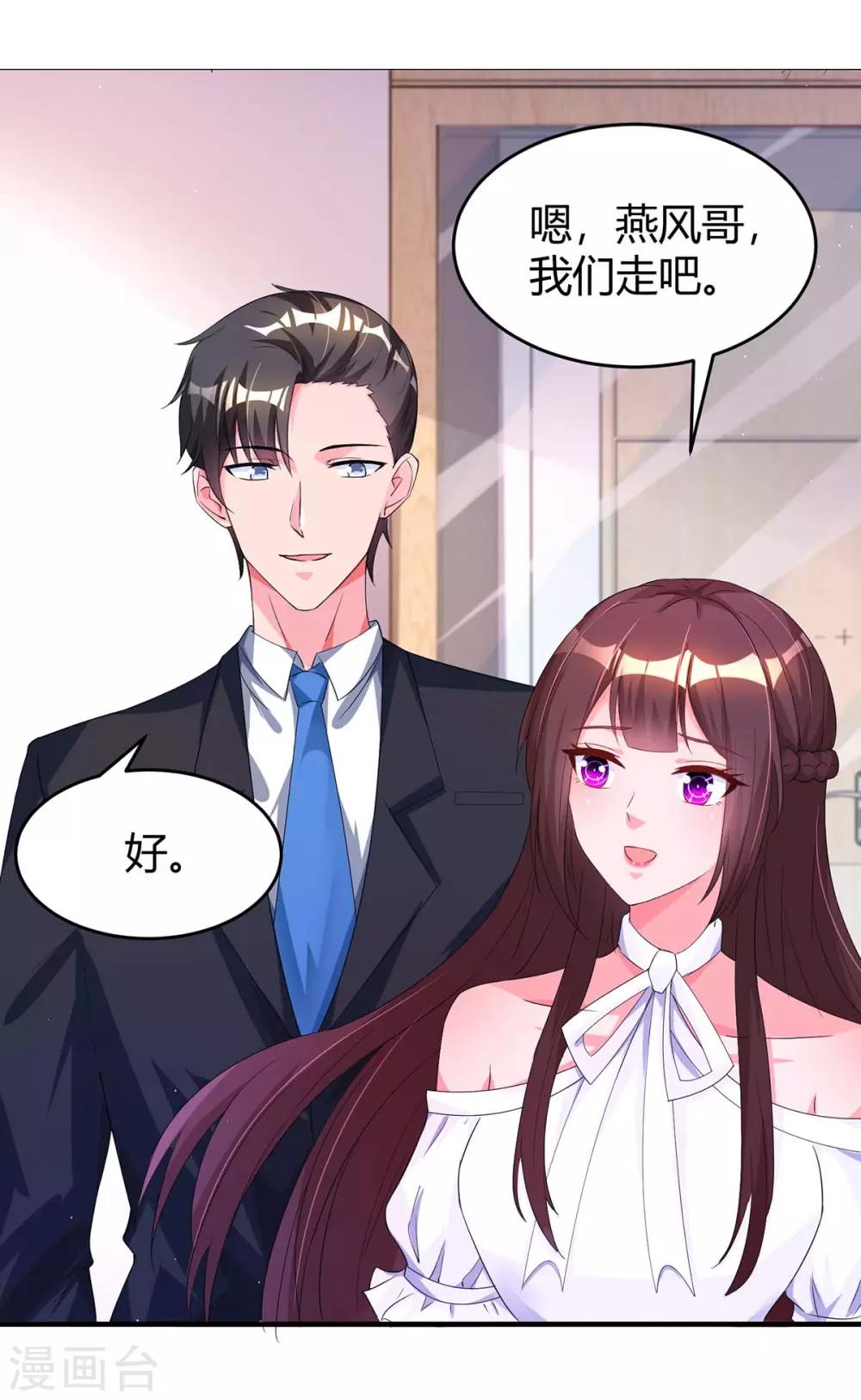 第134话 一起去美国14