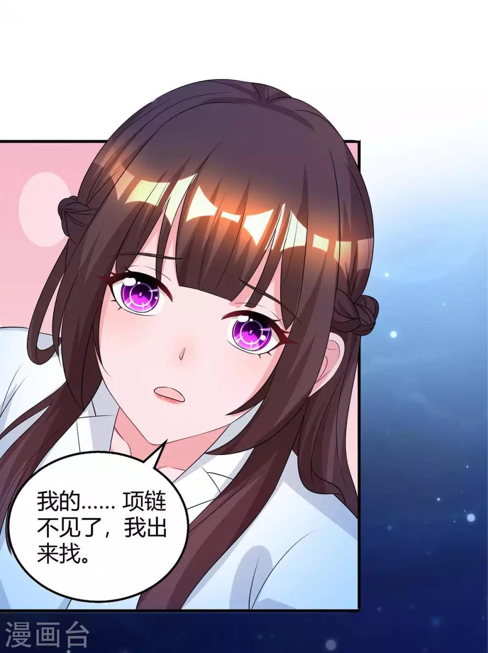 第149话 渣男11