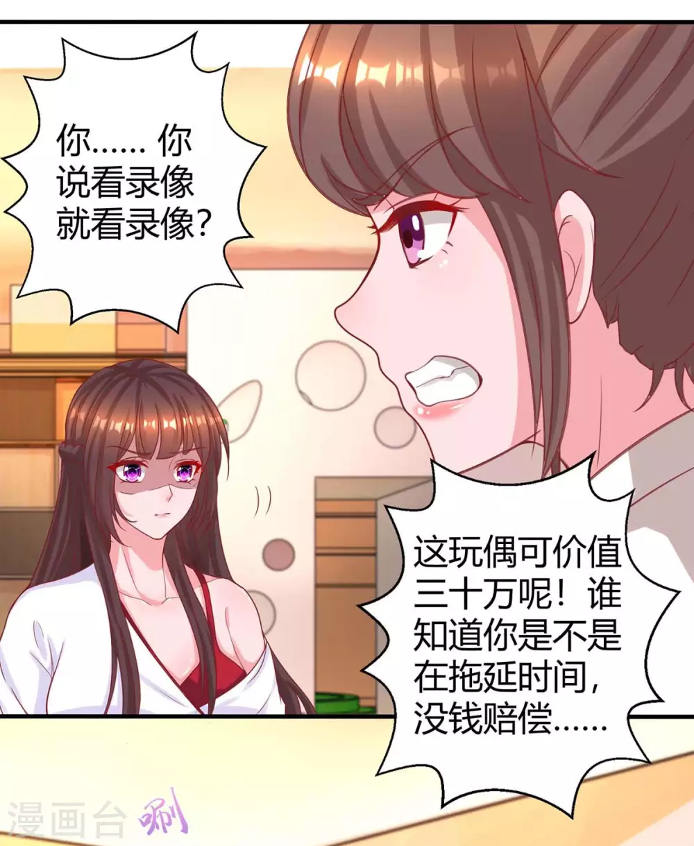 第178话 法院见6