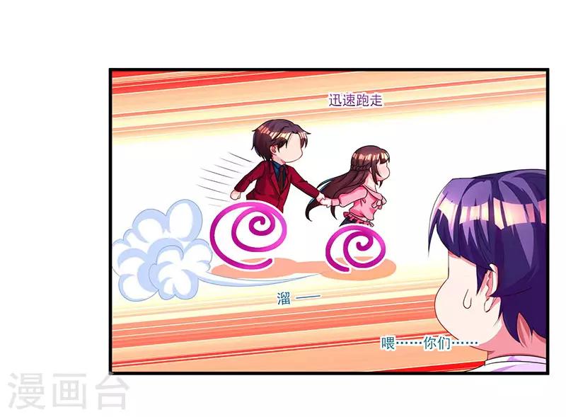 第39话 不是他期望的吗？6