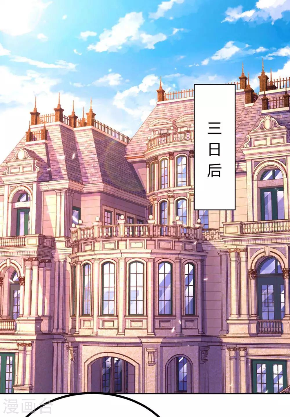 第146话 宛宛出事了10