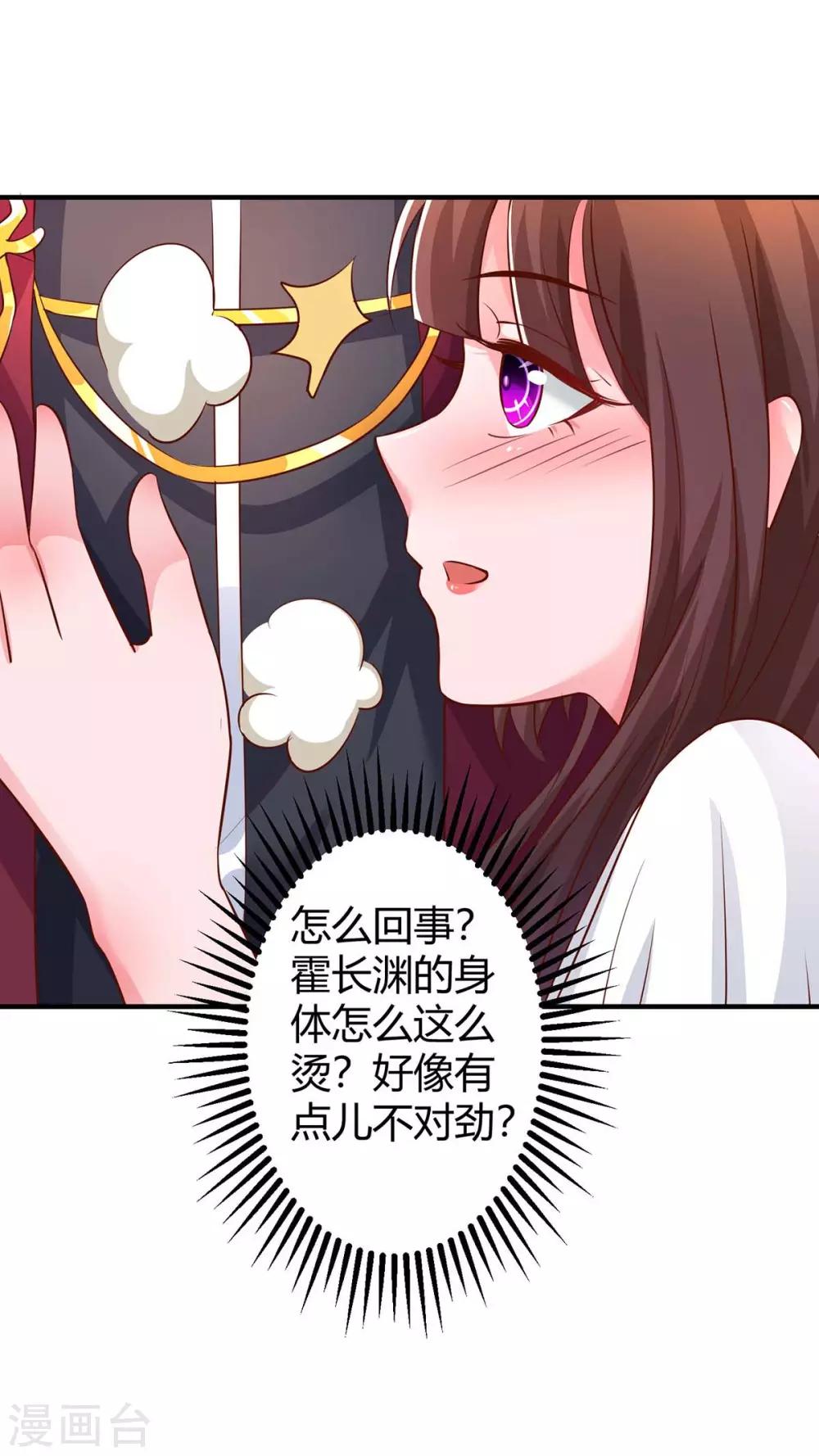 第167话 来不及了13