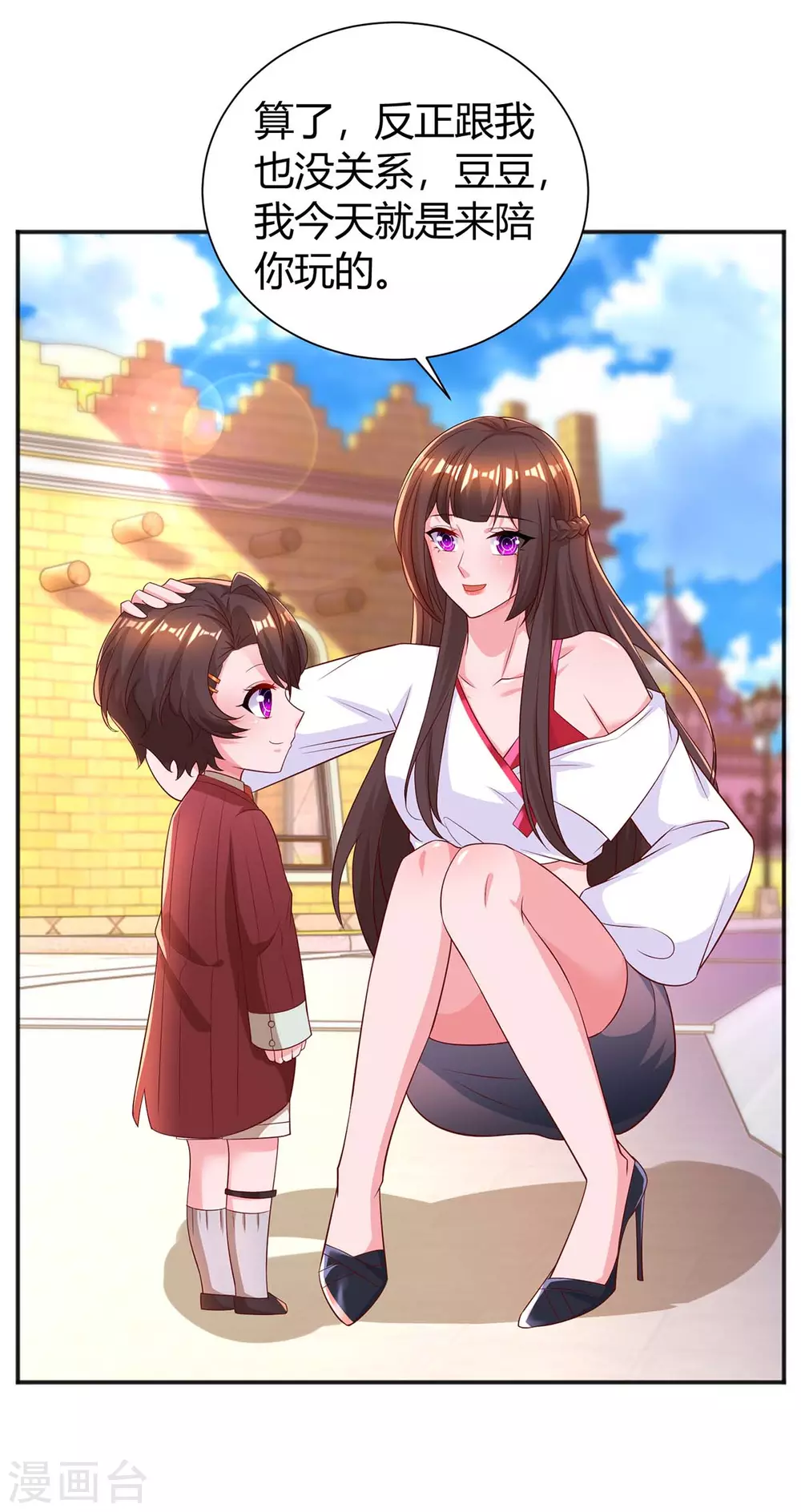 第174话 宝宝好累啊27