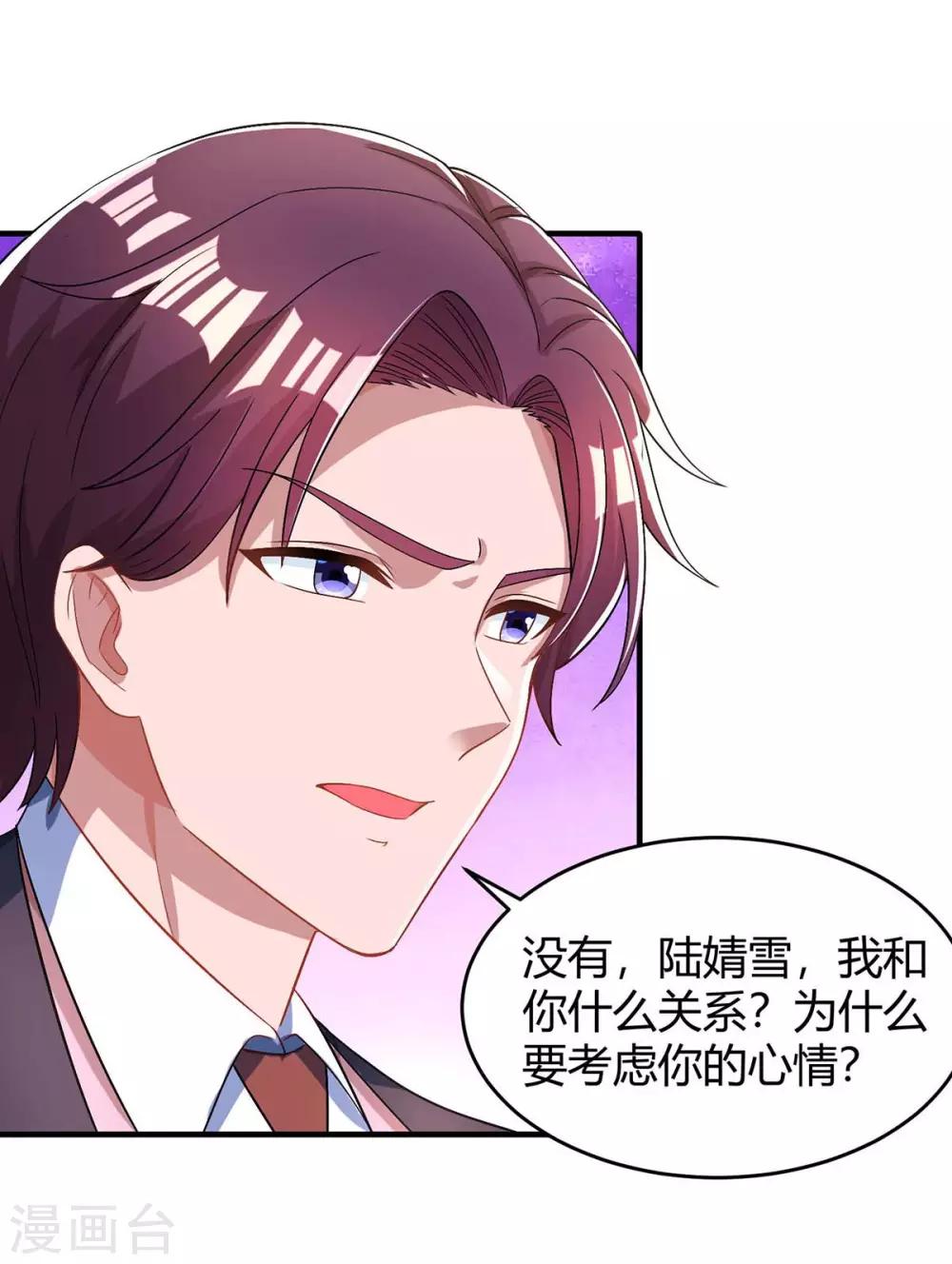 第110话 小心14