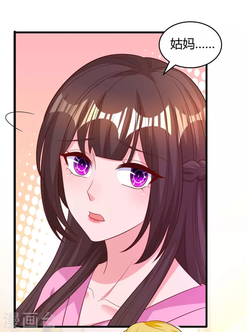 第218话 带豆豆回家10