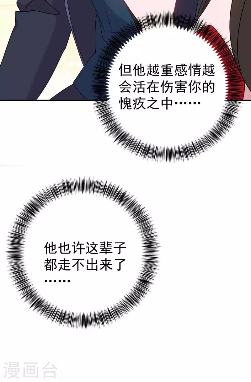 第259话 身世之疑4