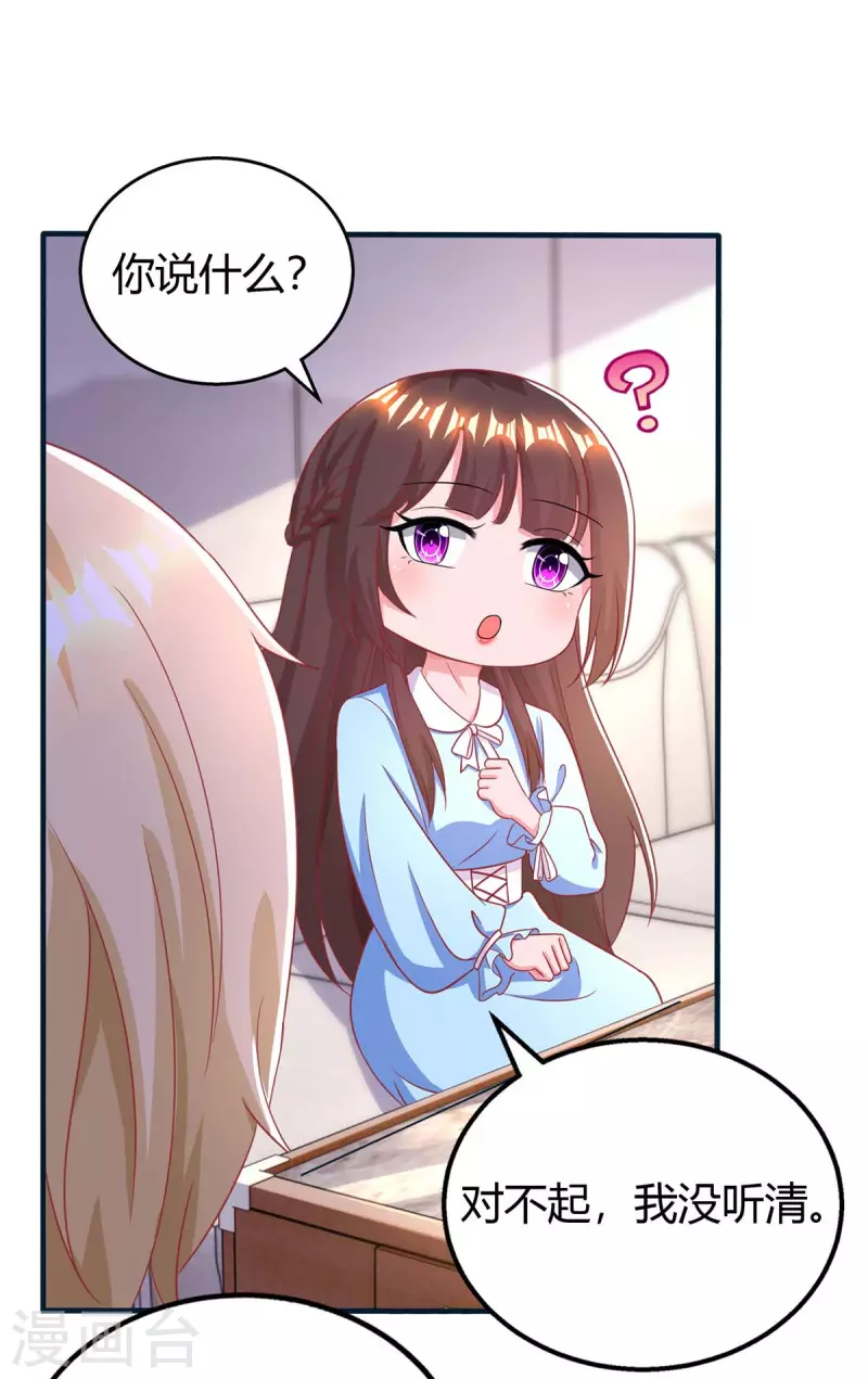 第221话 叶医生的告白4