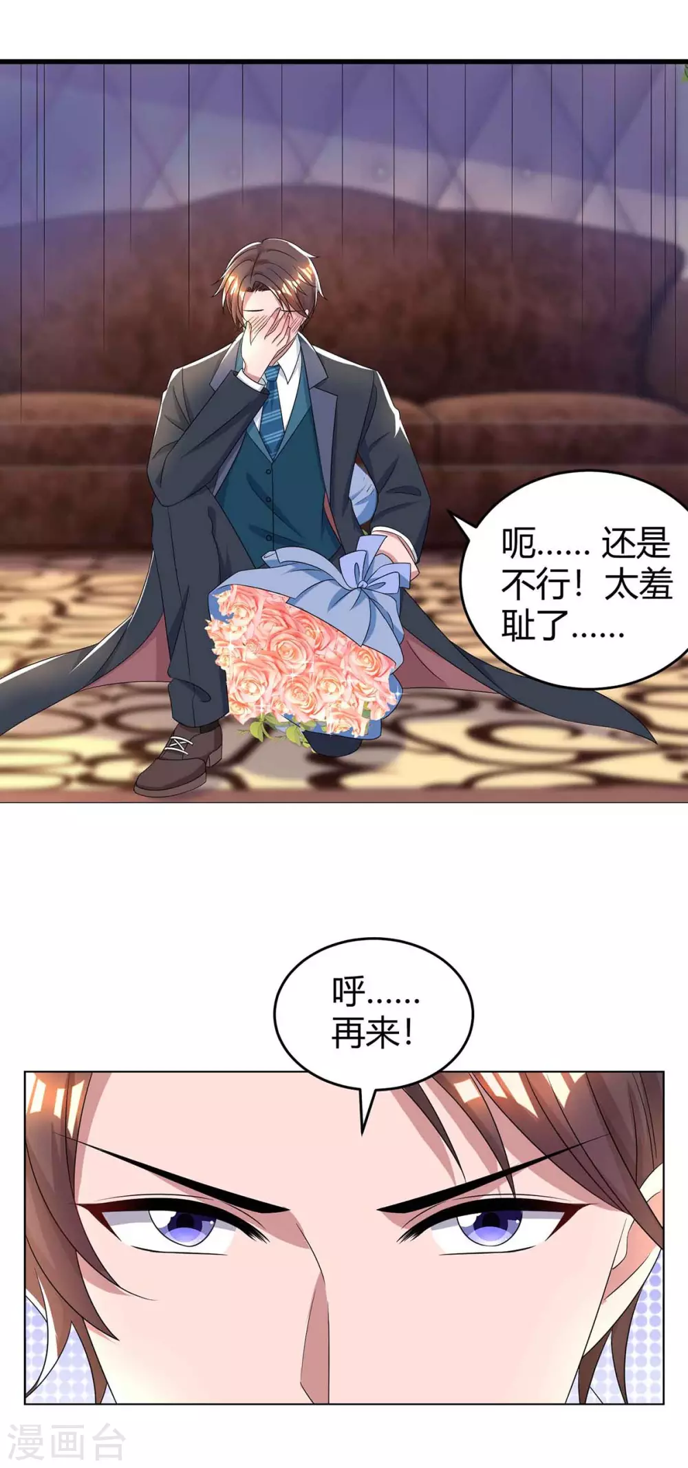 第194话 他一直都在15