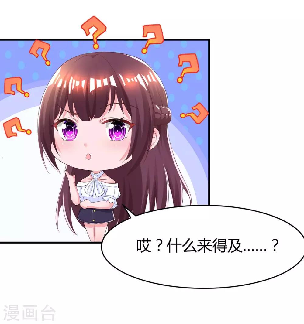第120话 还来得及22