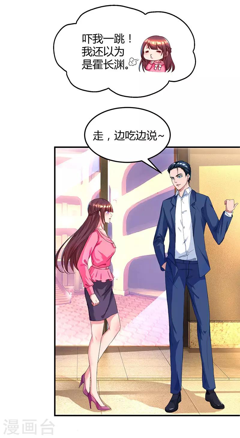 第39话 不是他期望的吗？15