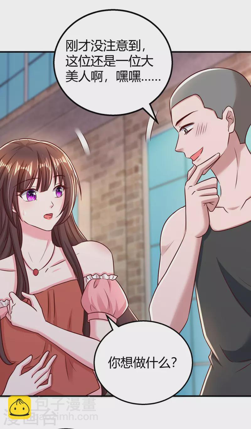 第278话 不按套路出牌18