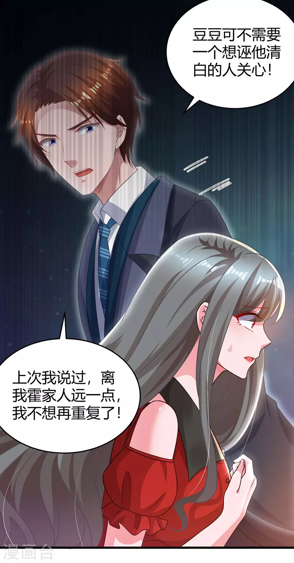 第201话 医院探望22