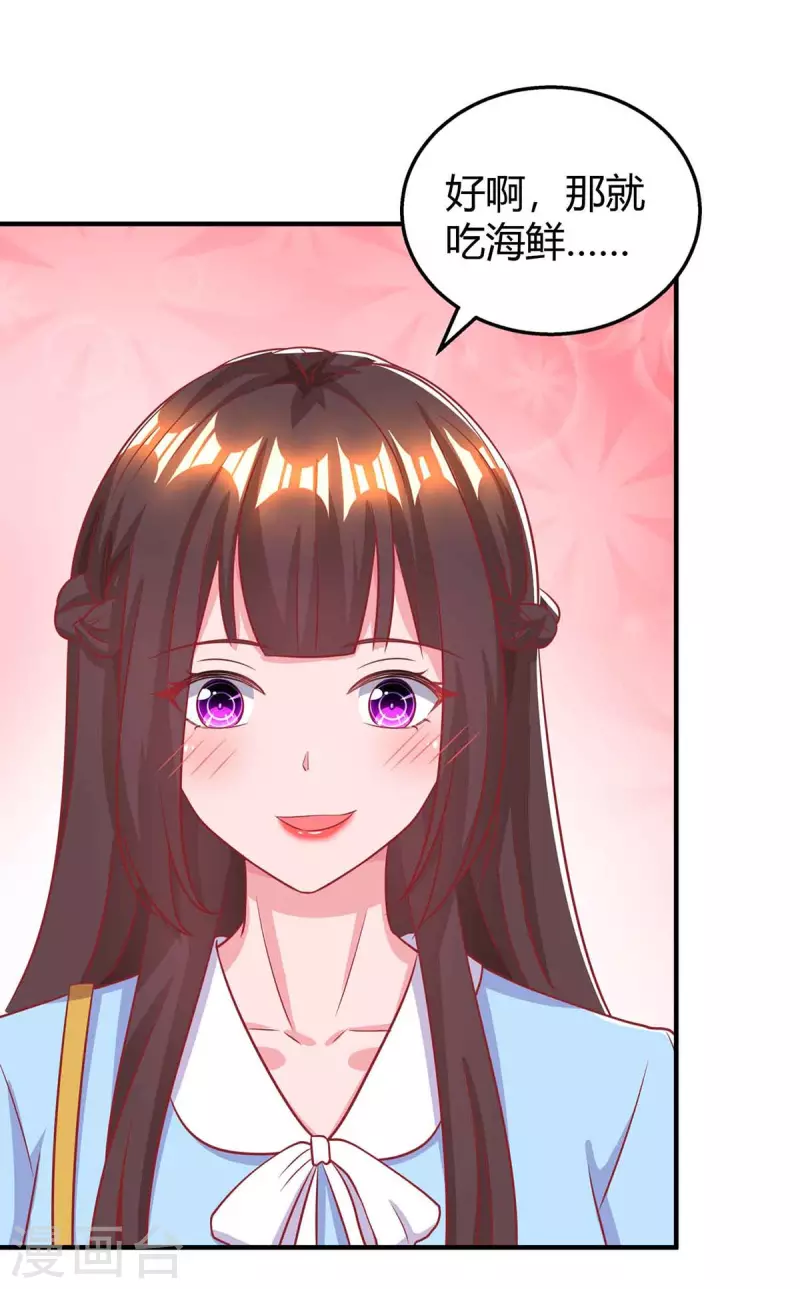 第225话 调查燕风19