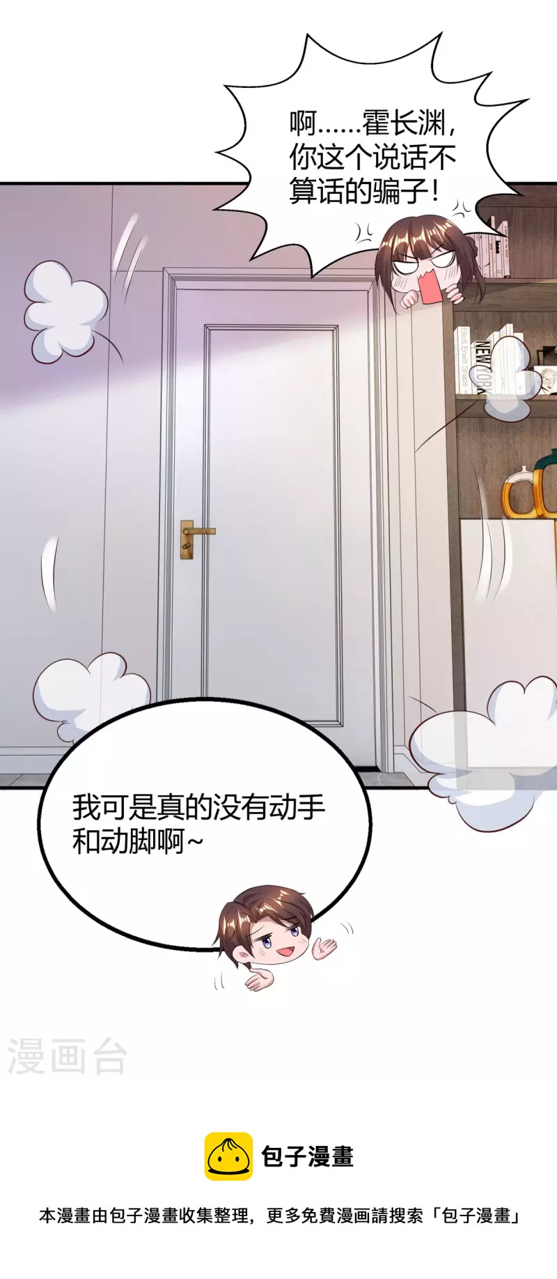 第265话 一家人28