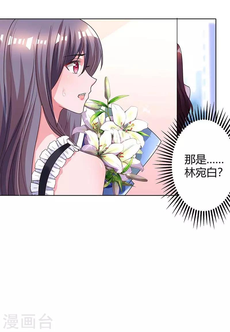 第126话 医院相遇15