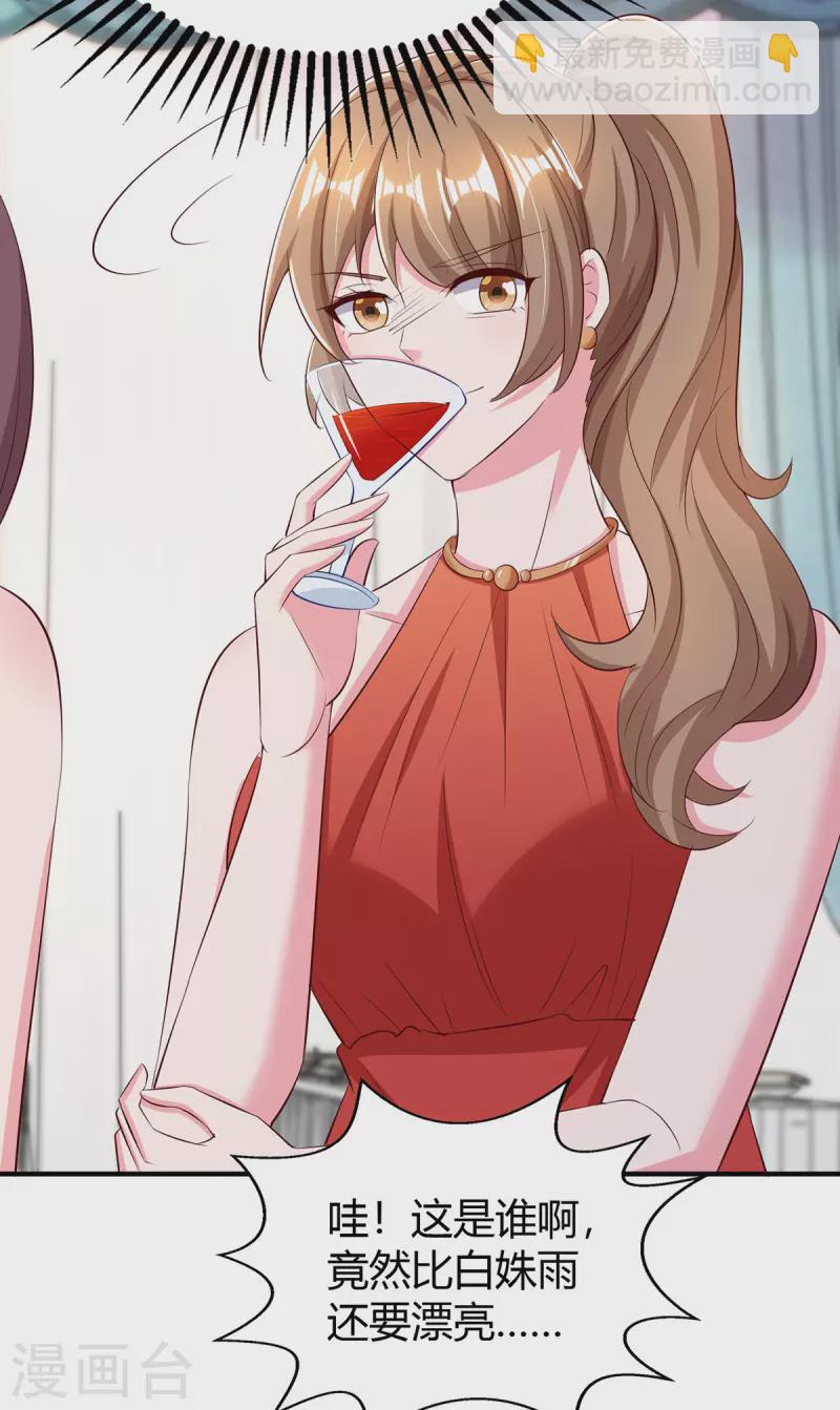 第287话妒火中烧19