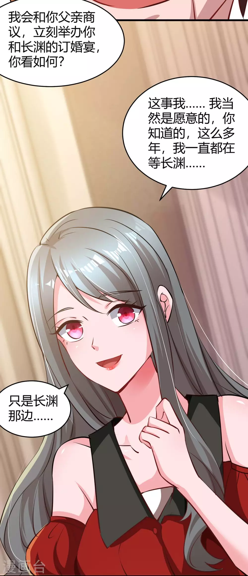 第204话 去霍家求救援27