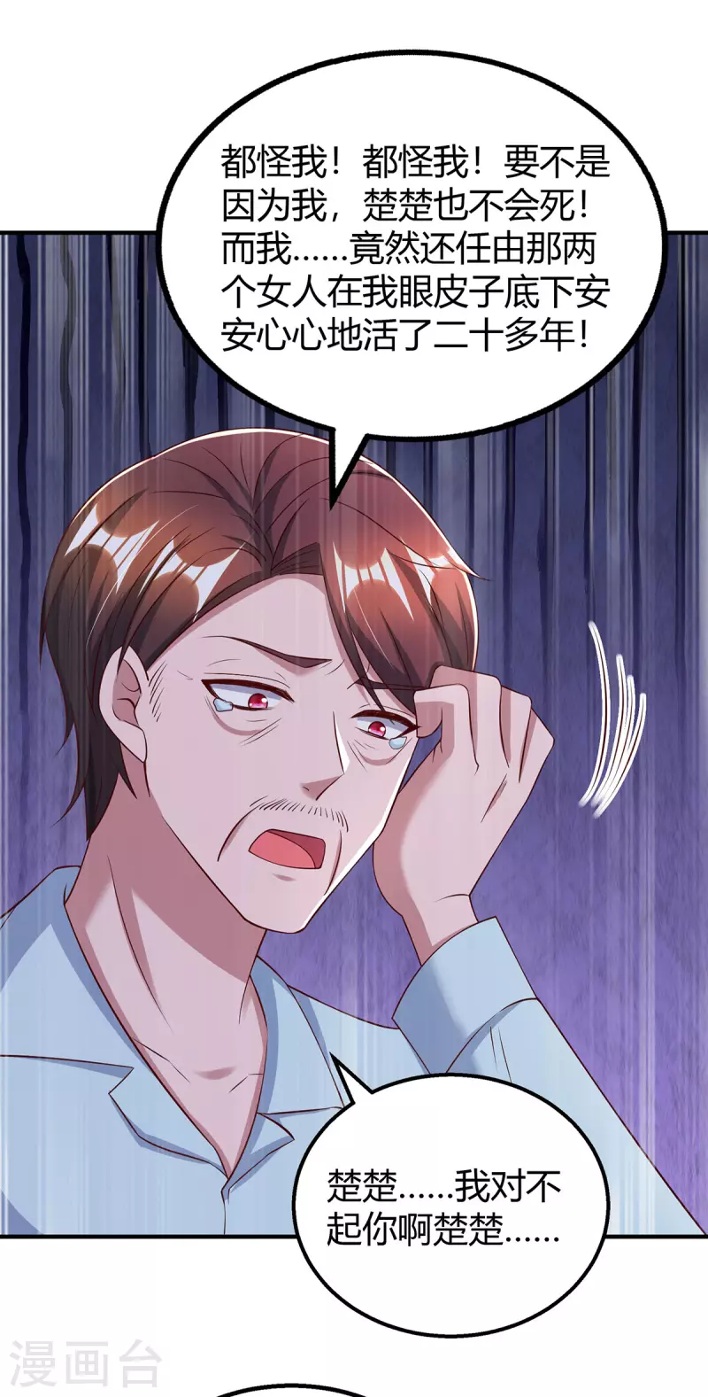 第319话落荒而逃25