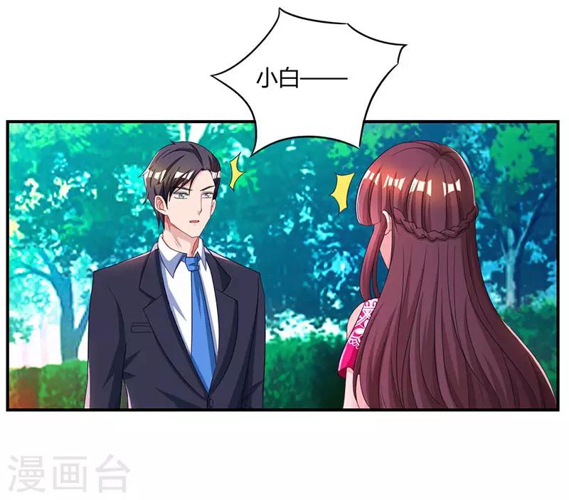 第63话 想我了吗？10